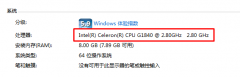 win8 64λʲôò˳ͼĽܣ