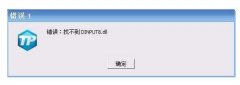win8lolnDFҲ(δҵ)dinput8.dll޸취