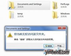 ȡ64λwindows8콢ԱȨ޵İ취