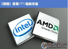 ô鿴ԼĽ64λ32λģ