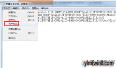 win8װoffice2010ʾMSXML汾3.10.1129.0ΰ죿