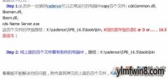 win8 cdscommon.dllļʧؼ޸취