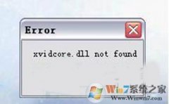 win8Ƶxvidcore.dll not found(ҵxvidcore.dll)취