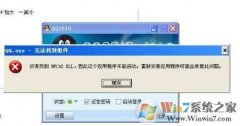ҵmfc42.dll ʧmfc42.dll ޸취