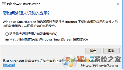 smartscreen.png