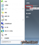win8ϵͳθĿ룿޸İ취
