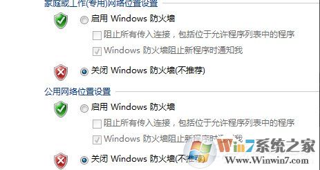 win8request time outô죿