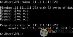win8 ping request time out취ȫ