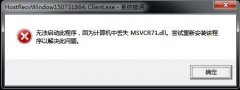win8ϵͳmsvcr81.dllʧȱ޸