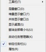 win8ϵͳͼƬôʾ