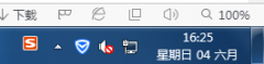 win8ϵͳƵδΰ죿