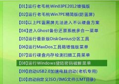 win8ϵͳ˶ΰ죿win8İ취