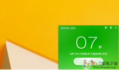 ʮwin8ϵͳ