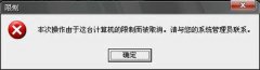 win8ϵͳش̴򲻿ʾơΰ죿