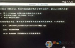 win8 tsfltmgr.sysûз,tsfltmgr.sys޸취