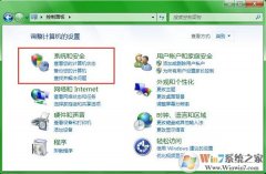 win8ϵͳر80˿ڷʾİ취