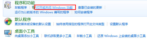 win8ϵͳʾieֹͣô죿