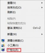 win8ϵͳӰԶ˳ȫΰ죿