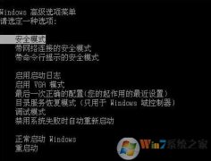 win8ϵͳʾ˻ѱͣûз½ϵͳĴ