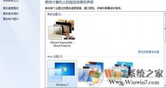 ôԼƬwin8⣿win8 diy취