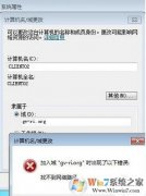 win8ϵͳʧʾҲ·Ĵ취
