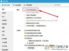 win8ϵͳôÿԶ