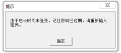 win8ϵͳʾѹͷдΰ죿