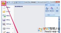 win8ϵͳwordҲģ·ΰ죿wordҲģĴ취