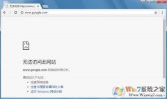 ȸGoogle Chrome򲻿ҳΰ