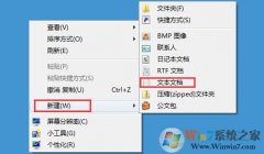 win8ϵͳļֶС