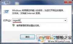 win8ϵͳҼΰ죿