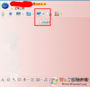 win8ϵͳʹQQԶЭûзӶԷΰ죿