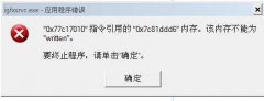 igfxsrvc.exeʲộwin8igfxsrvc.exeΰ죿
