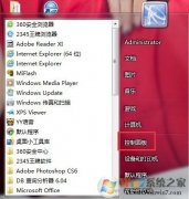 win8ϵͳϷΰ죿ϷĴ취