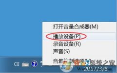win8ϵͳ߶ֻһΰ죿