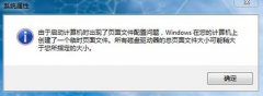 win8ϵͳļҳùΰ죿