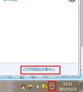 win8ʾipַͻûзĴ취㽭dnsֵ