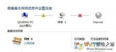 win8Ծжΰ죿жϵĴ취