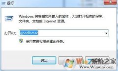 win8ϵͳʾȨûз޸ʱΰ ?