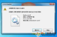 win8װϵͳʾļʱܾΰ죿