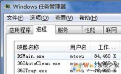 dsmain.exeʲộdsmain.exe̳ΰ죿