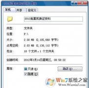 win8ļİ취win8ļм