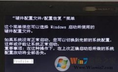 win8ϵͳʾӲûָδ?