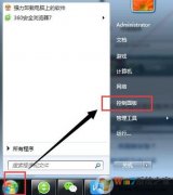 win8ϵͳжie8жiEİ취