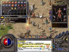 win8ϵͳ洫˽ΰ죿