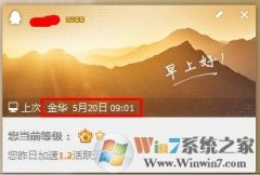 win8ϵͳôQQ¼iPַ