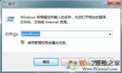 win8ϵͳôҳֹҳ޸ĵİ취