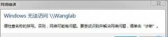 win8ϵͳûзʹĴУ