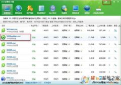 360kuaikan.exeʲộ360Ƶ쿴ж