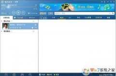 iebox exeʲộiebox.exeɾ